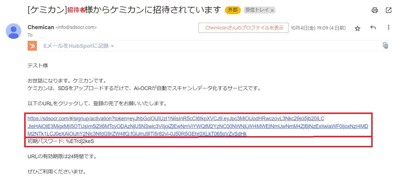 スクリーンショット 2024-10-08 181647.png