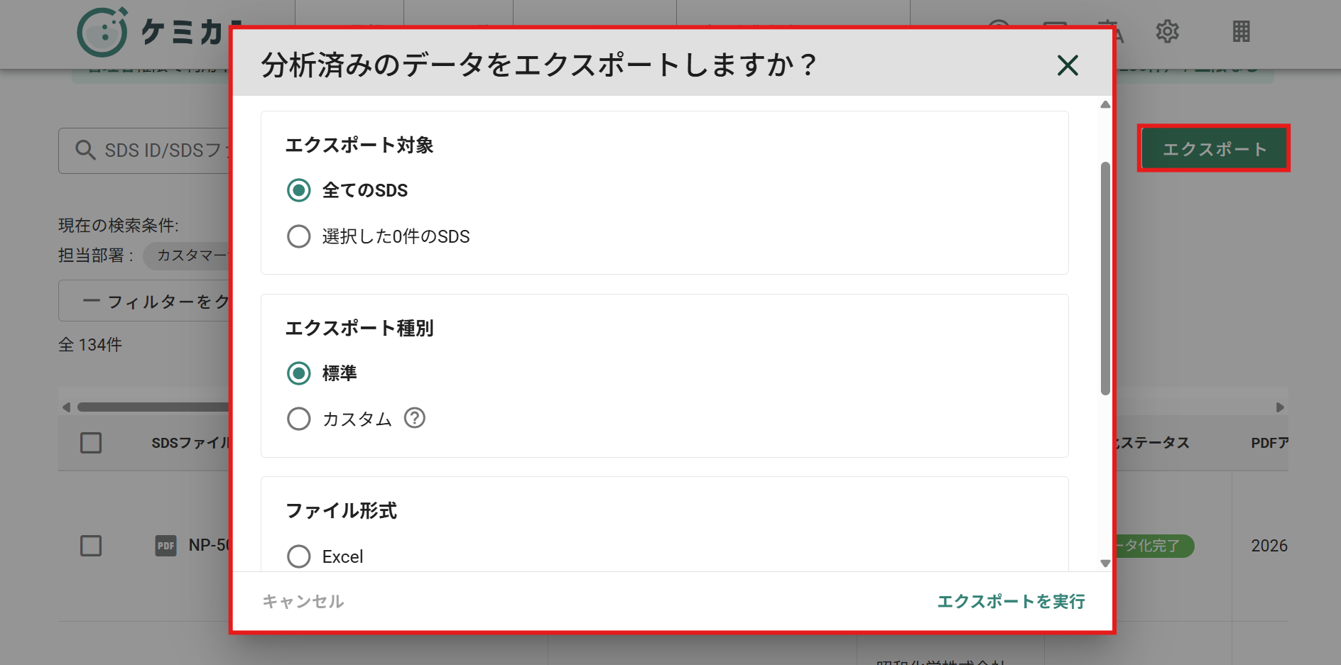 スクリーンショット 2026-03-11 105311.png