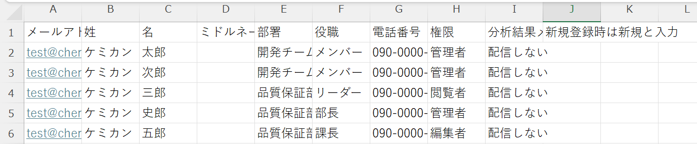 スクリーンショット 2025-05-28 100253.png