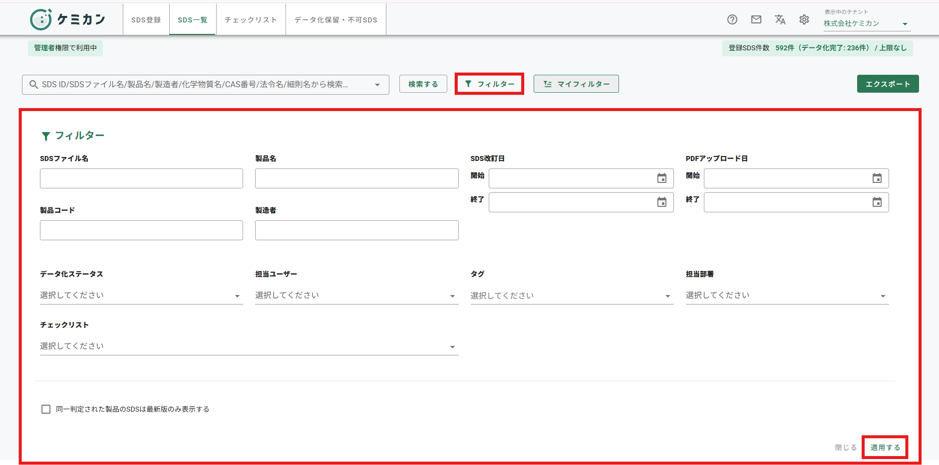 スクリーンショット 2026-03-09 110557.png