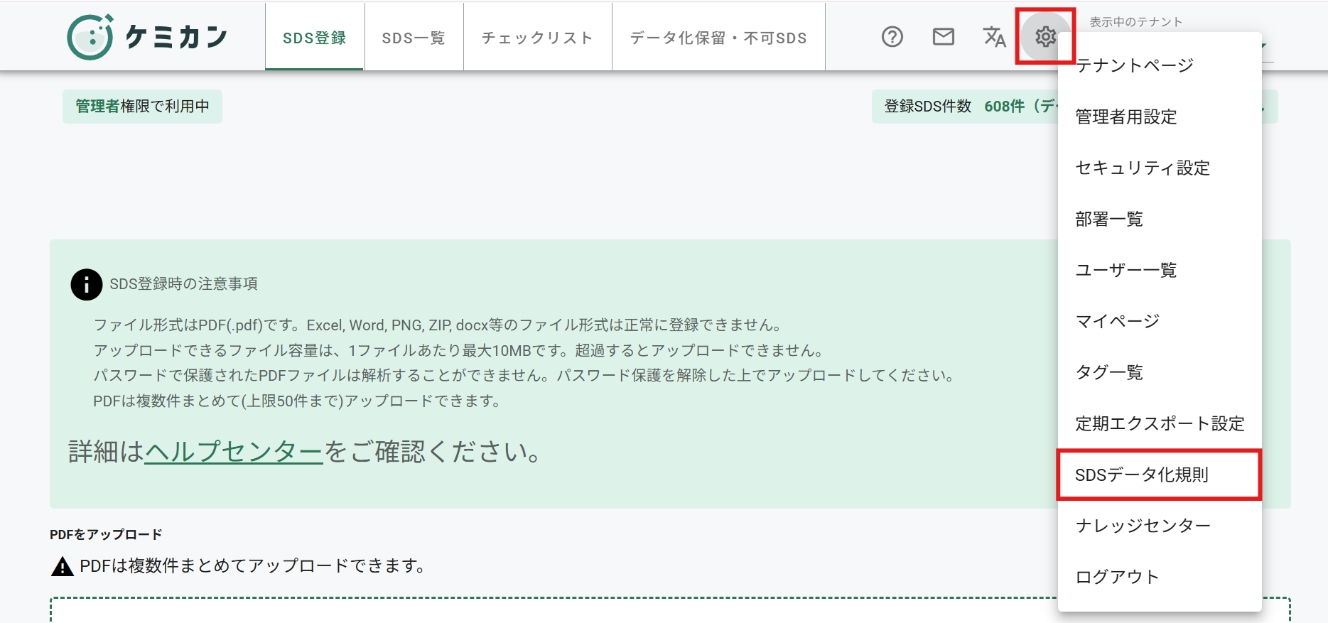 スクリーンショット 2026-04-07 145851.png