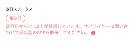 スクリーンショット 2025-02-27 16.08.52.png