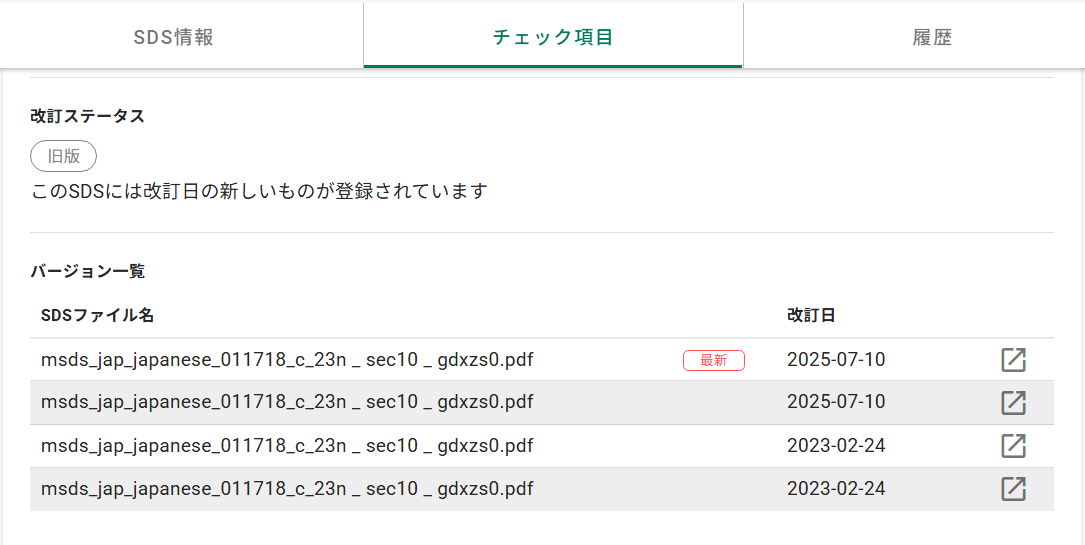 スクリーンショット 2025-11-11 134653.png