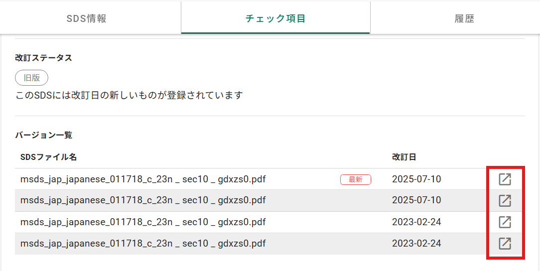 スクリーンショット 2025-11-11 134653.png