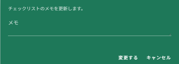 スクリーンショット 2026-03-19 145832.png