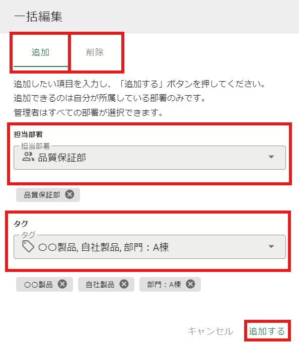 スクリーンショット 2024-10-07 143713.png