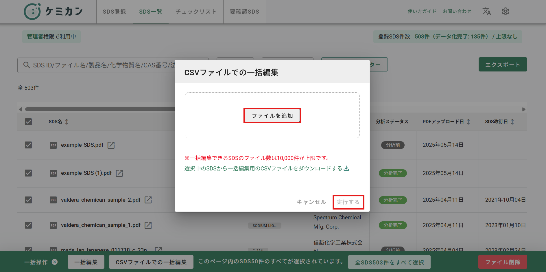 スクリーンショット 2025-05-15 140341.png