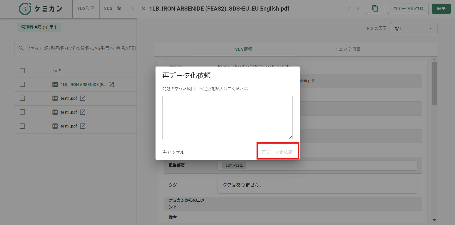スクリーンショット 2024-10-04 173655.png