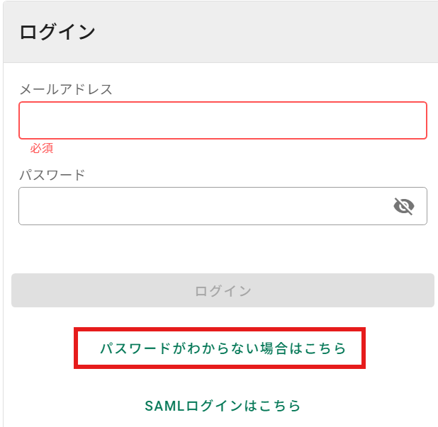 スクリーンショット 2025-11-11 163055.png