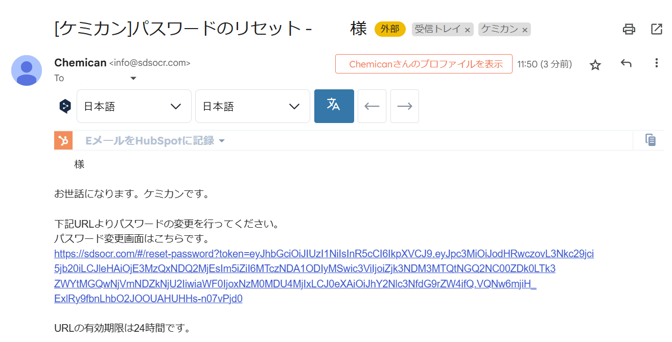 スクリーンショット 2024-12-13 115433.png