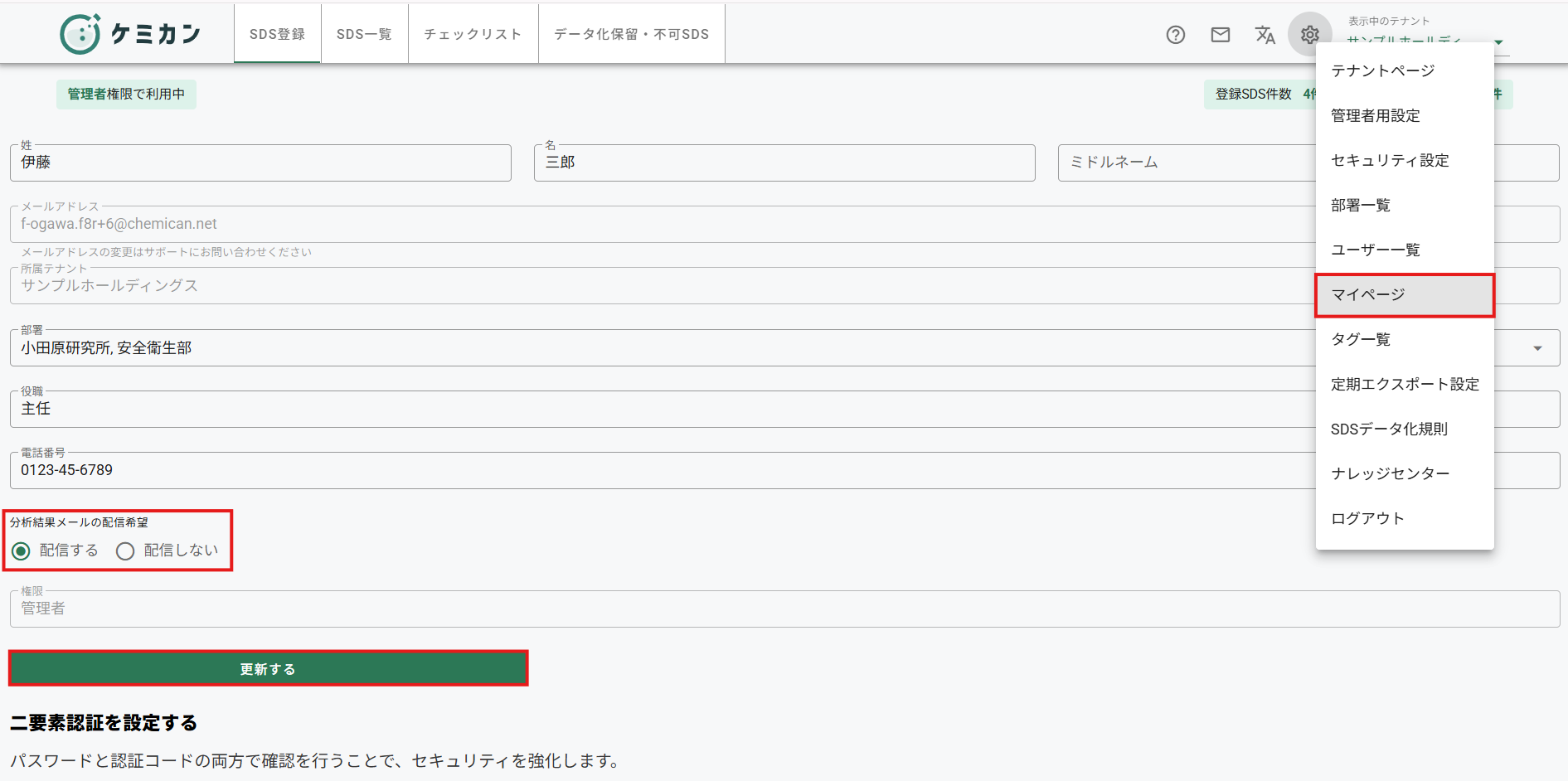 1スクリーンショット 2026-03-23 111459.png
