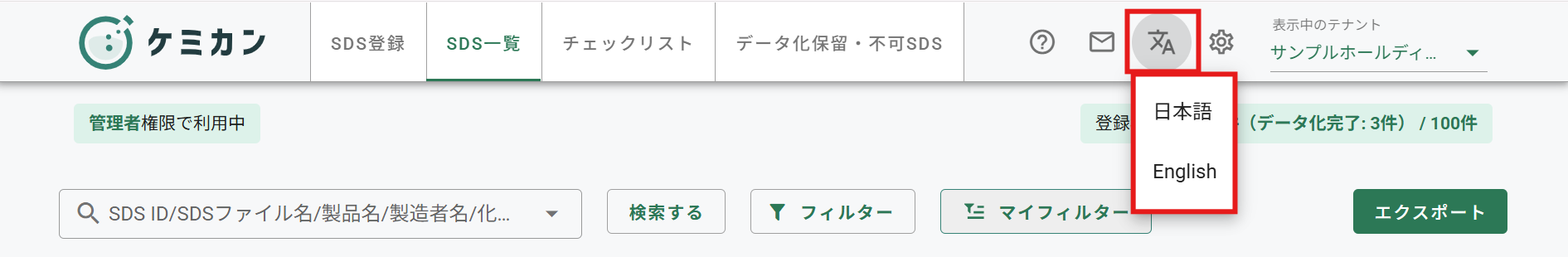 スクリーンショット 2026-03-23 112631.png
