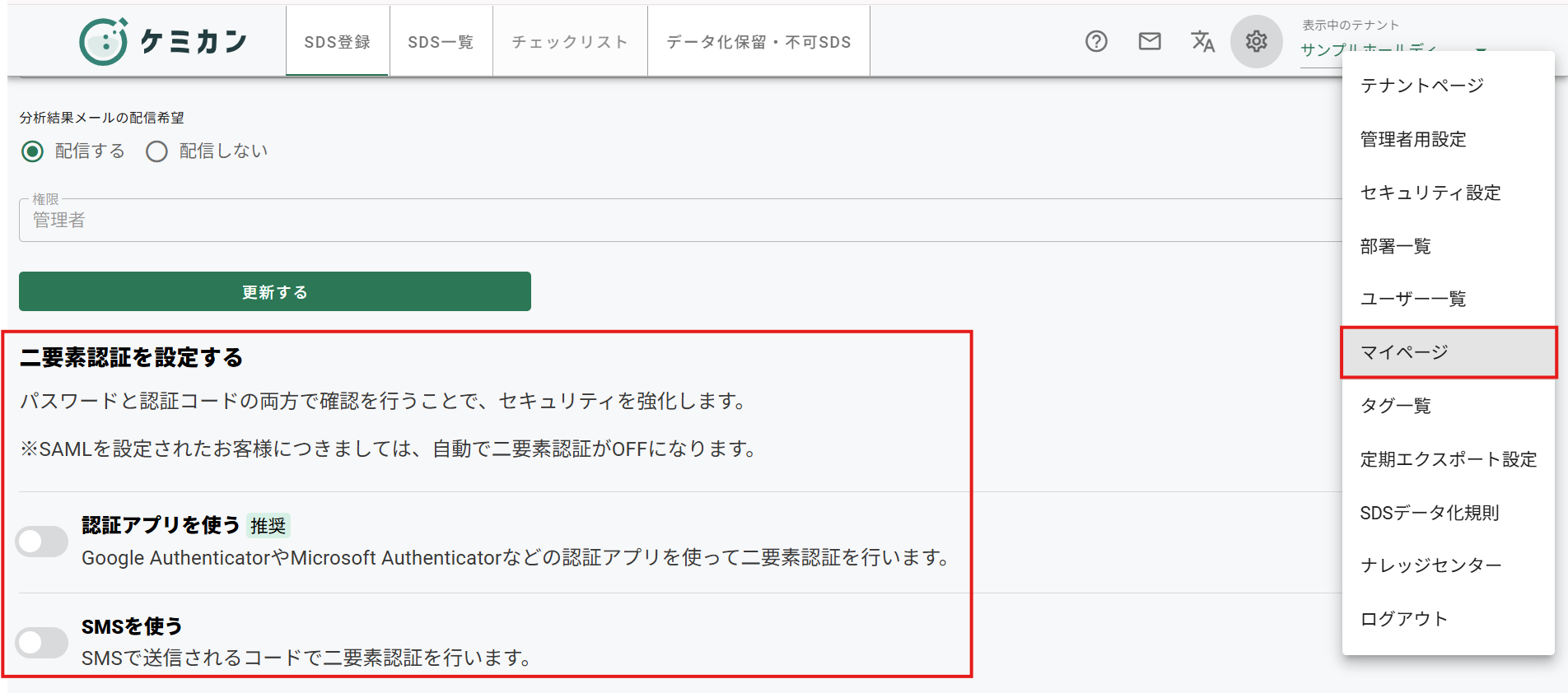 スクリーンショット 2026-03-23 112047.png