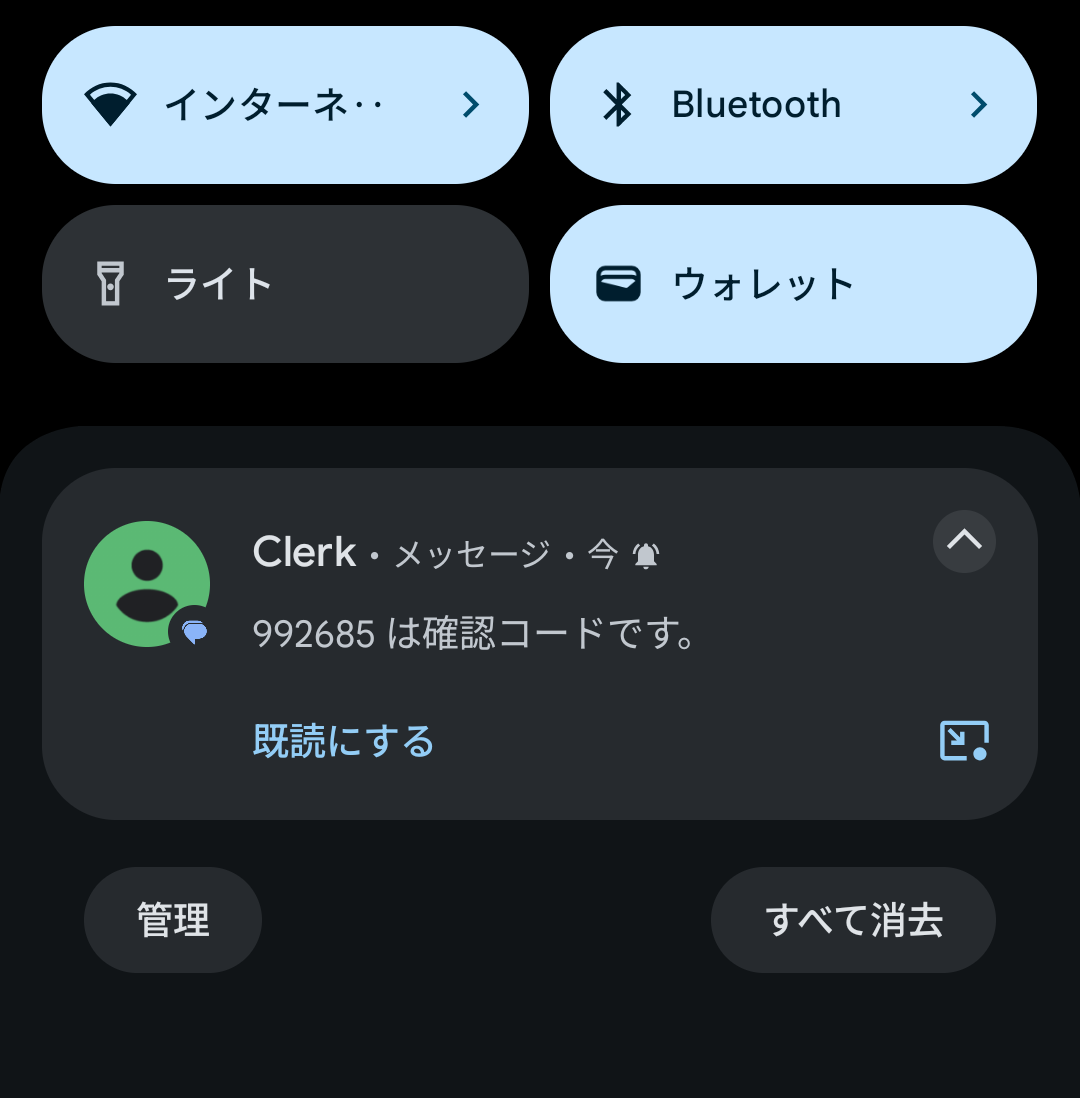Screenshot_20250801-111159.png