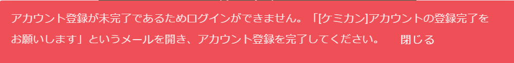 スクリーンショット 2024-10-21 115618.png