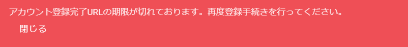 スクリーンショット 2024-12-09 093518.png