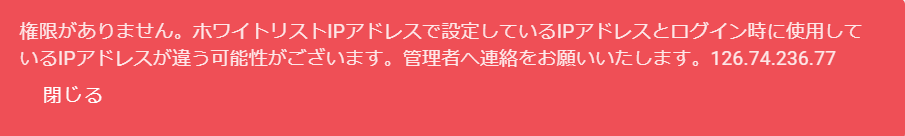 スクリーンショット 2025-03-11 142925.png