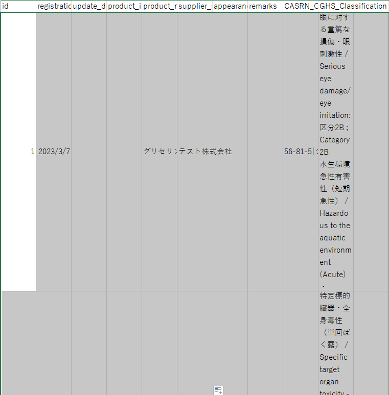 スクリーンショット 2024-11-15 104030.png