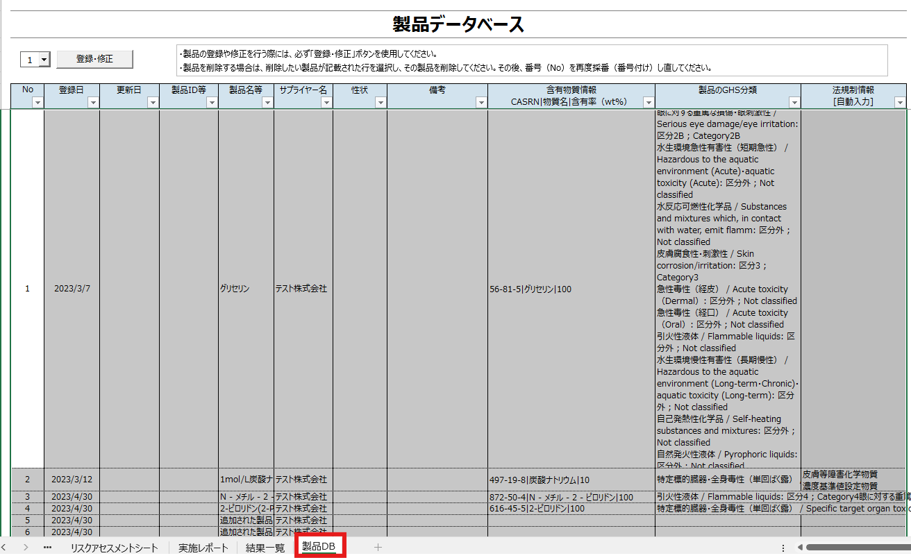 スクリーンショット 2024-11-15 112959.png