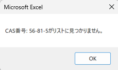 スクリーンショット 2024-11-15 115751.png